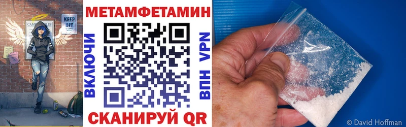 АМФ 97%  Евпатория 