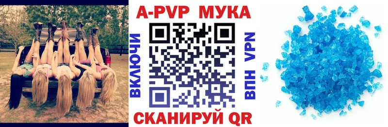 Alpha PVP крисы CK  сколько стоит  Евпатория 