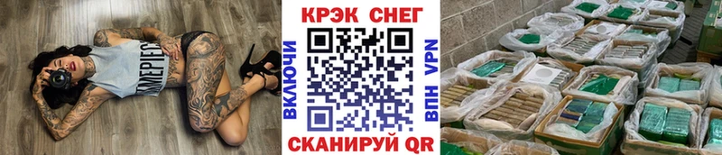 КОКАИН Перу  Евпатория 