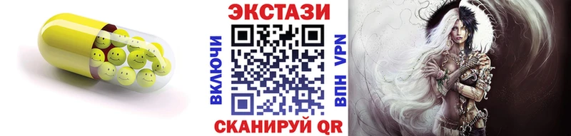 купить  сайты  Евпатория  Ecstasy 300 mg 
