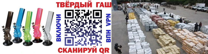 где продают   Евпатория  Гашиш 40% ТГК 