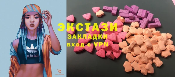 винт Волосово