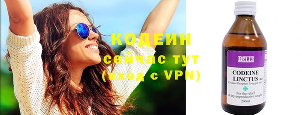 кокаин перу Волоколамск