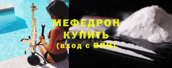 мдпв Володарск