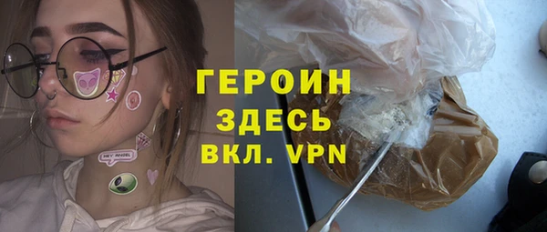 кокаин перу Волоколамск
