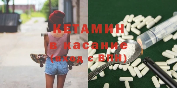 кокаин перу Волоколамск
