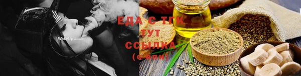 винт Волосово