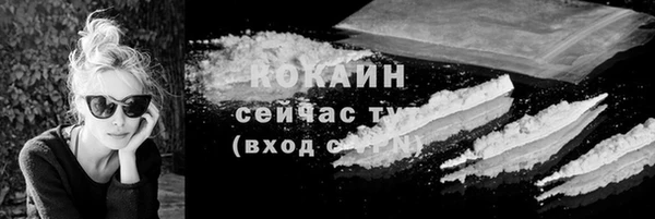 винт Волосово