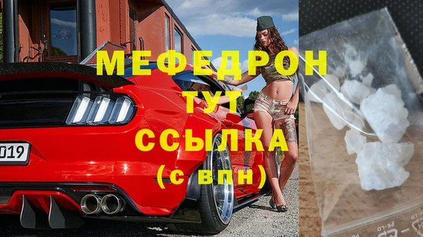 мдпв Володарск