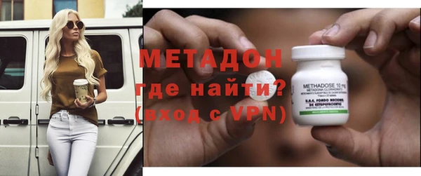 кокаин перу Волоколамск