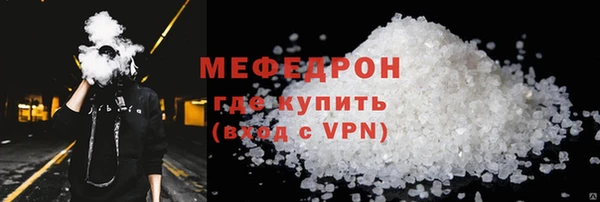 кокаин перу Волоколамск
