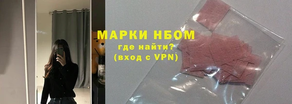 винт Волосово