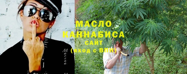 винт Волосово