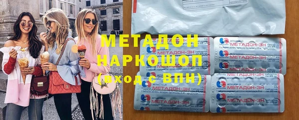 мдпв Володарск