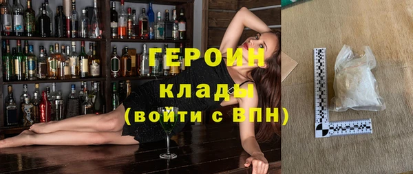 винт Волосово