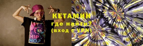 кокаин перу Волоколамск