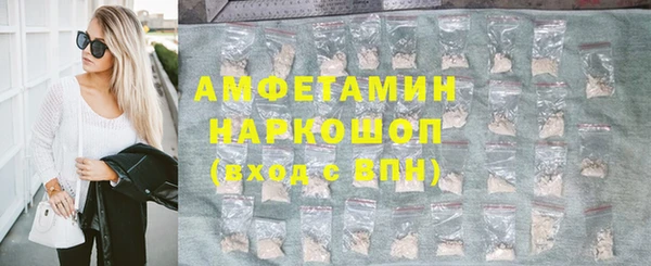 винт Волосово