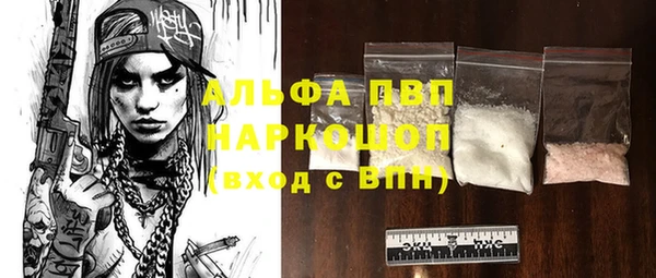 кокаин перу Волоколамск