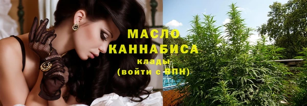 винт Волосово