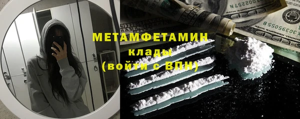 мдпв Володарск
