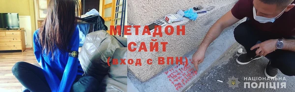 кокаин перу Волоколамск