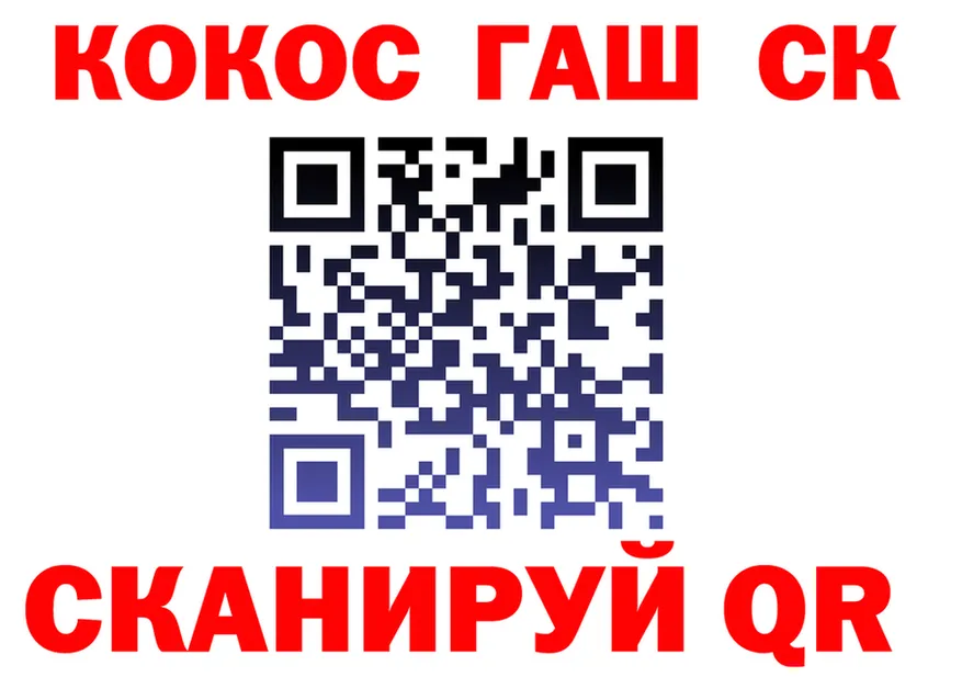Canna-Cookies марихуана как войти это блэк спрут Евпатория