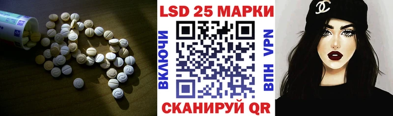 ЛСД экстази кислота  даркнет сайт  Евпатория 