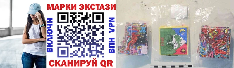 shop состав  Евпатория  Марки NBOMe 1,5мг  где купить наркоту 