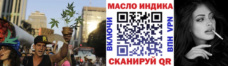ТГК Wax Евпатория
