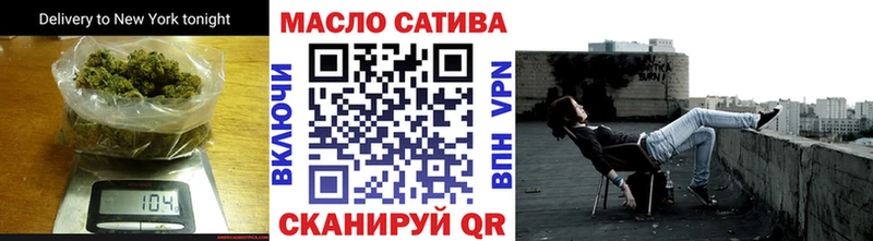 купить наркотики цена  Евпатория  Дистиллят ТГК концентрат 